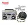 Keychain Mini-Speaker Radiocassette